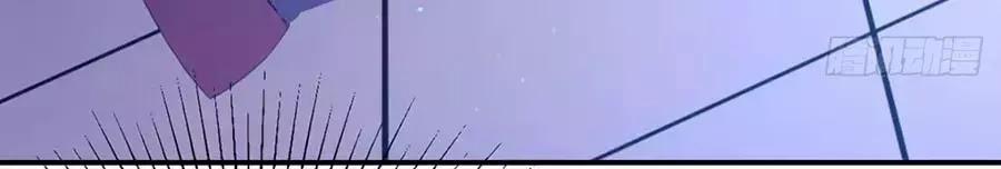 Dưỡng Thú Làm Phi 8 trang 69