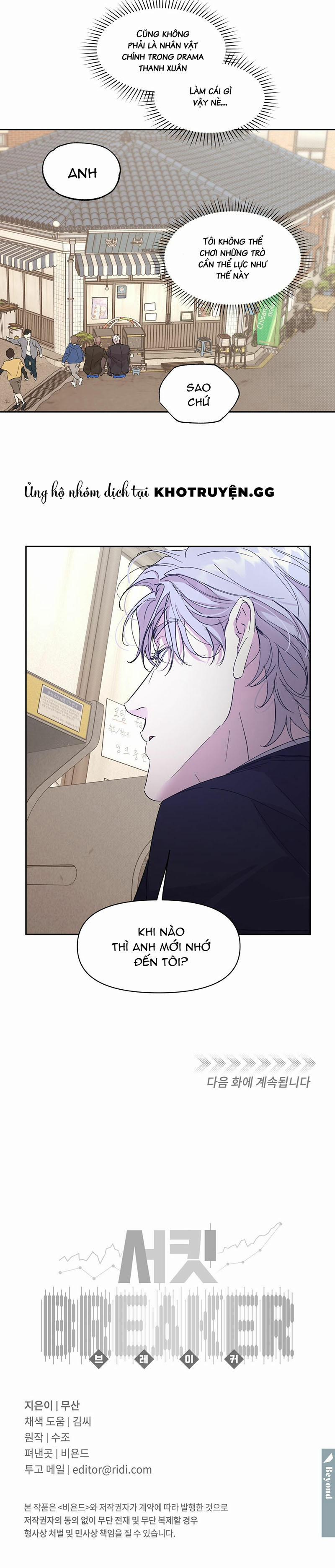 Đứt Đoạn 25 trang 10