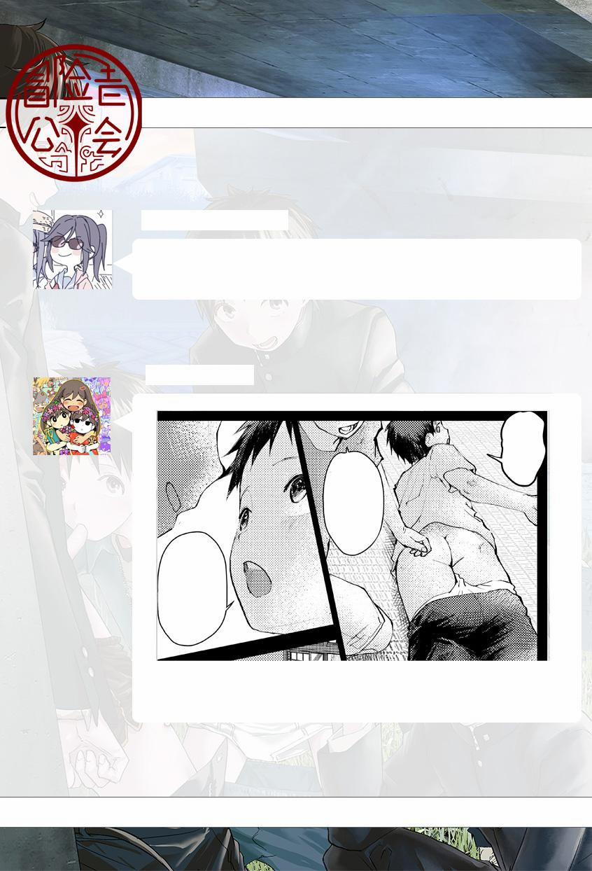 Đutanbao Shota 14 trang 25