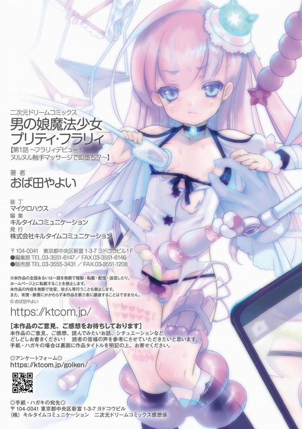 Đutanbao Shota 16 trang 24