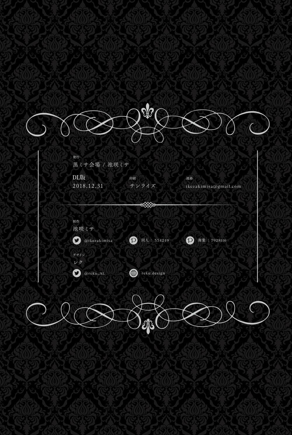 Đutanbao Shota 28 trang 36