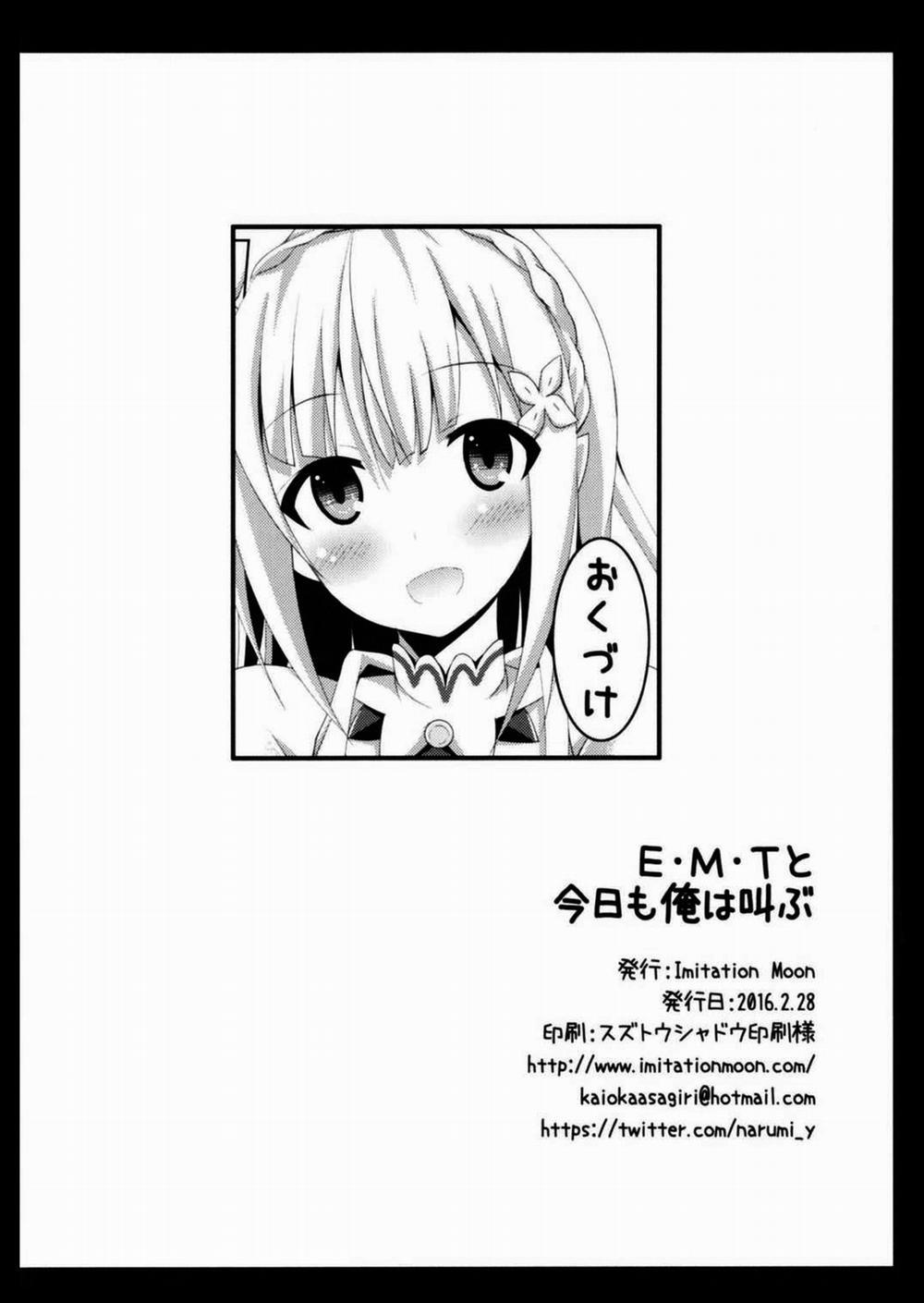 E・M・T To Kyou Mo Ore Wa Sakebu (Re Zero Kara Hajimeru Isekai Seikatsu) Chương Oneshot Trang 22