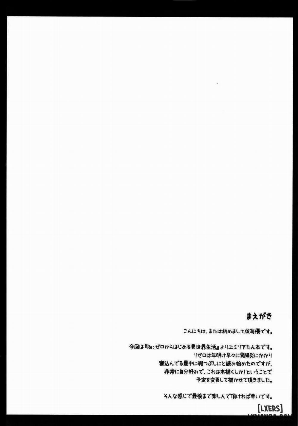 E・M・T To Kyou Mo Ore Wa Sakebu Oneshot trang 2