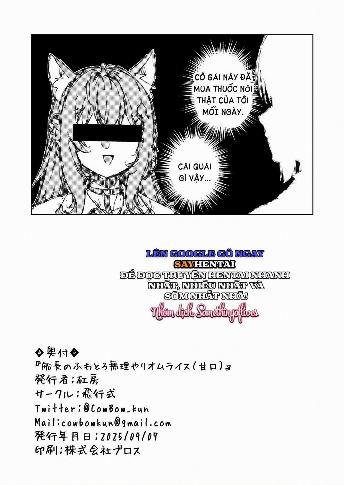 Eating Marine's Sweet & Fluffy Omurice By Force?! 1 trang 23