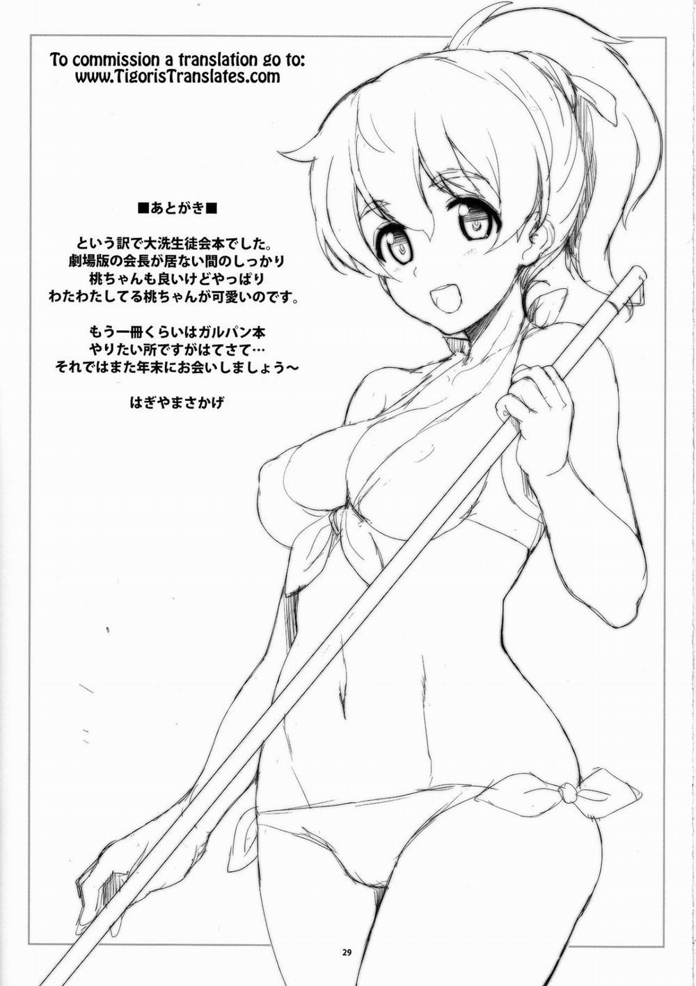 Eccentric Games (Girls und Panzer) Chương Oneshot Trang 30