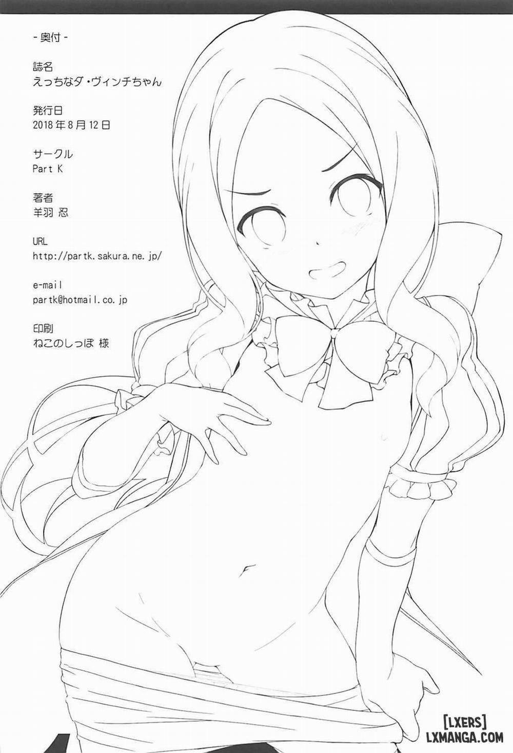 Ecchi na Da Vinci-chan Oneshot trang 15