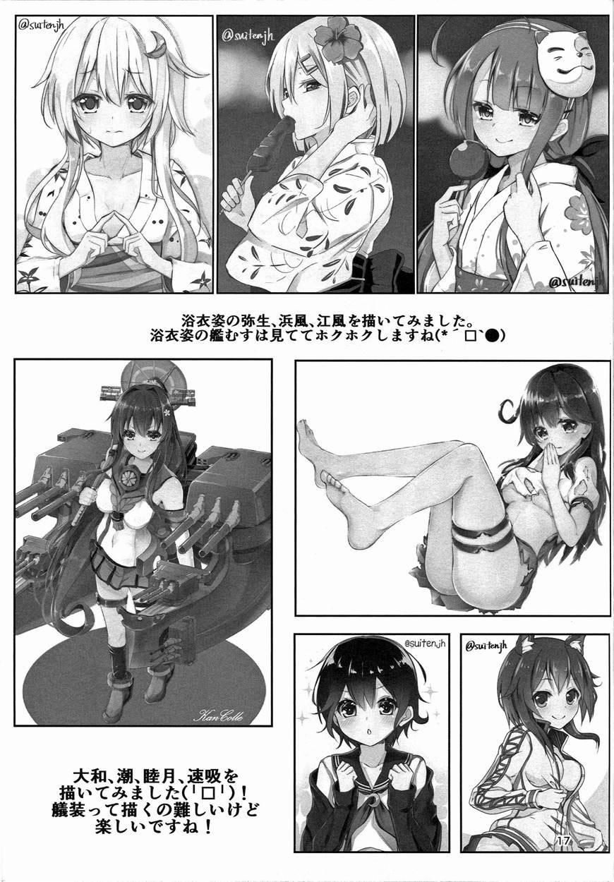 Ecchi na uchi demo daijoubu? (Kantai Collection) Chương Oneshot Trang 18