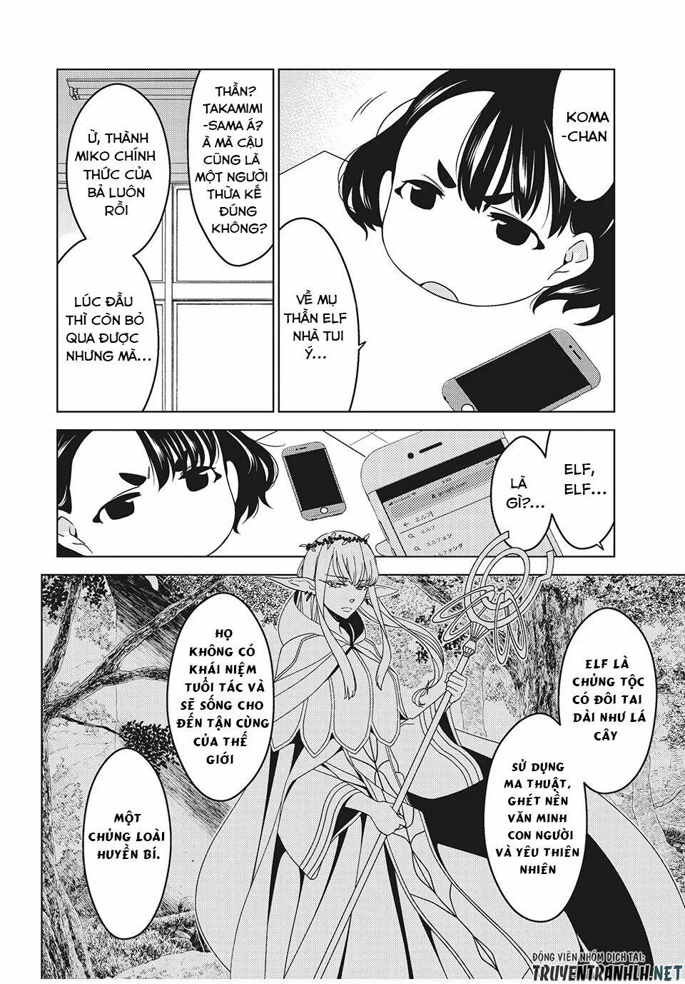 Edomae Elf 2 trang 3