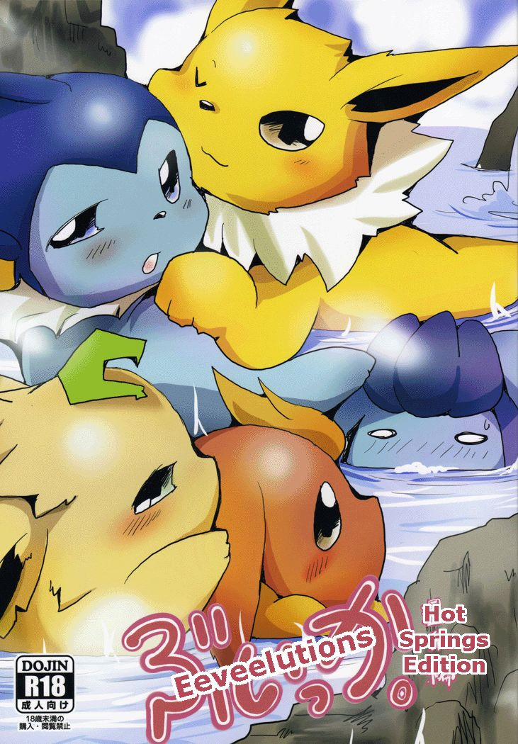 Eeveelutions: Hot Springs edition (Pokemon) Chương Oneshot Trang 2