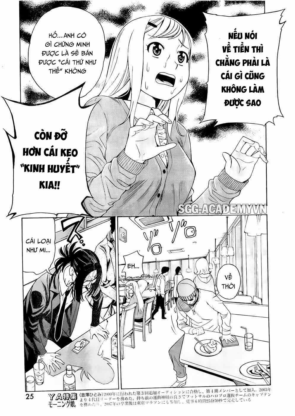 EG Maker 13 trang 13