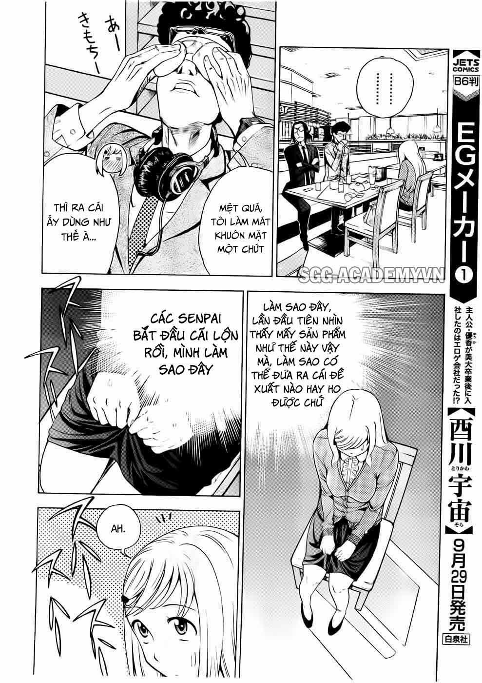 EG Maker 13 trang 16