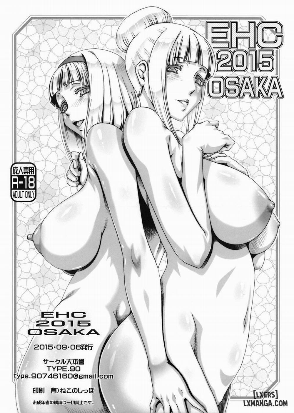 EHC 2015 OSAKA Oneshot trang 0