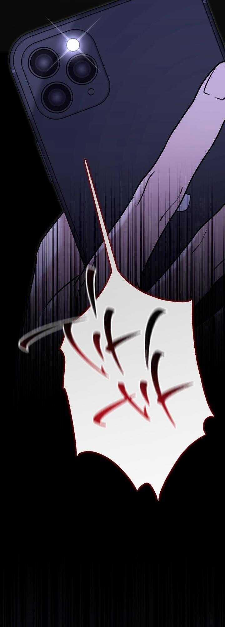 Eighteen's Bed 13 trang 16