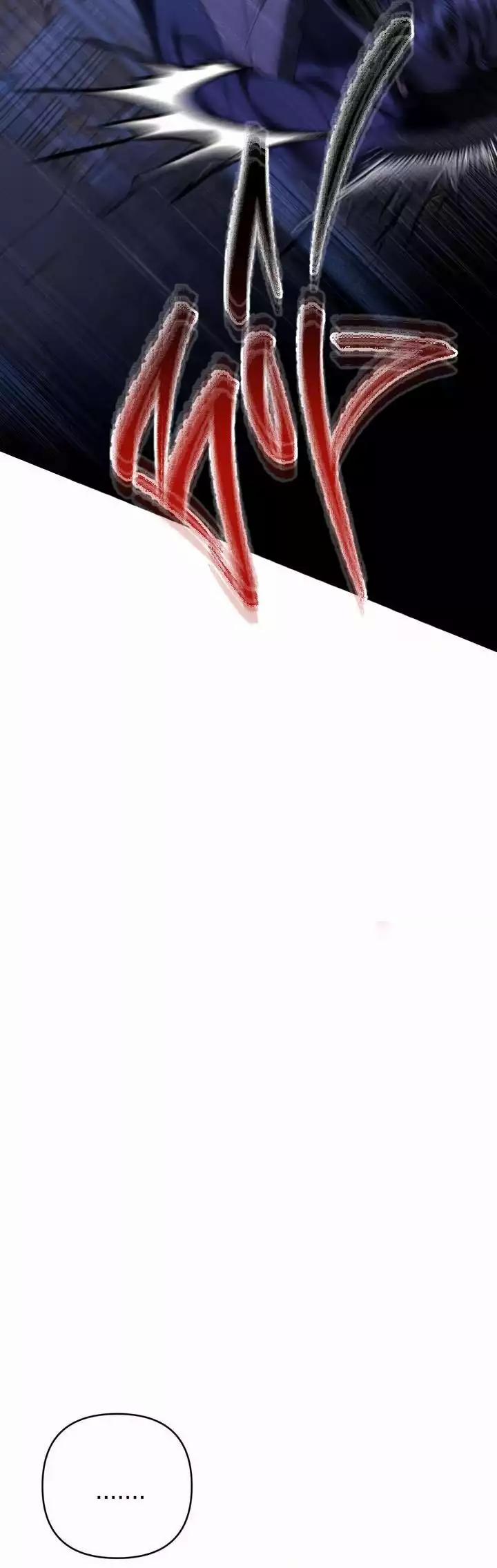 Eighteen's Bed 16 trang 20