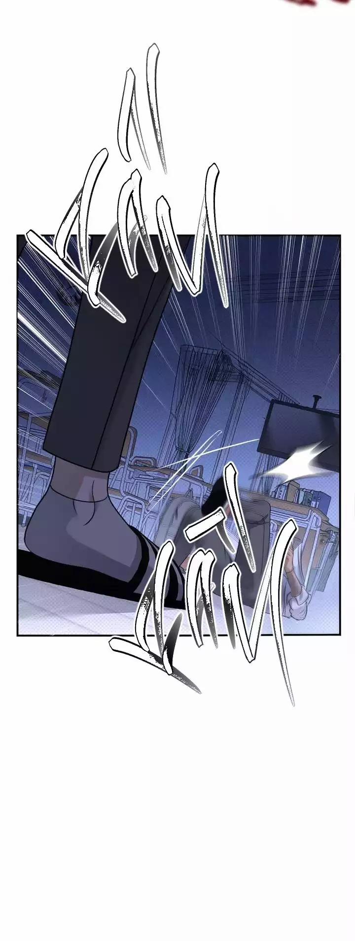 Eighteen's Bed 16 trang 26