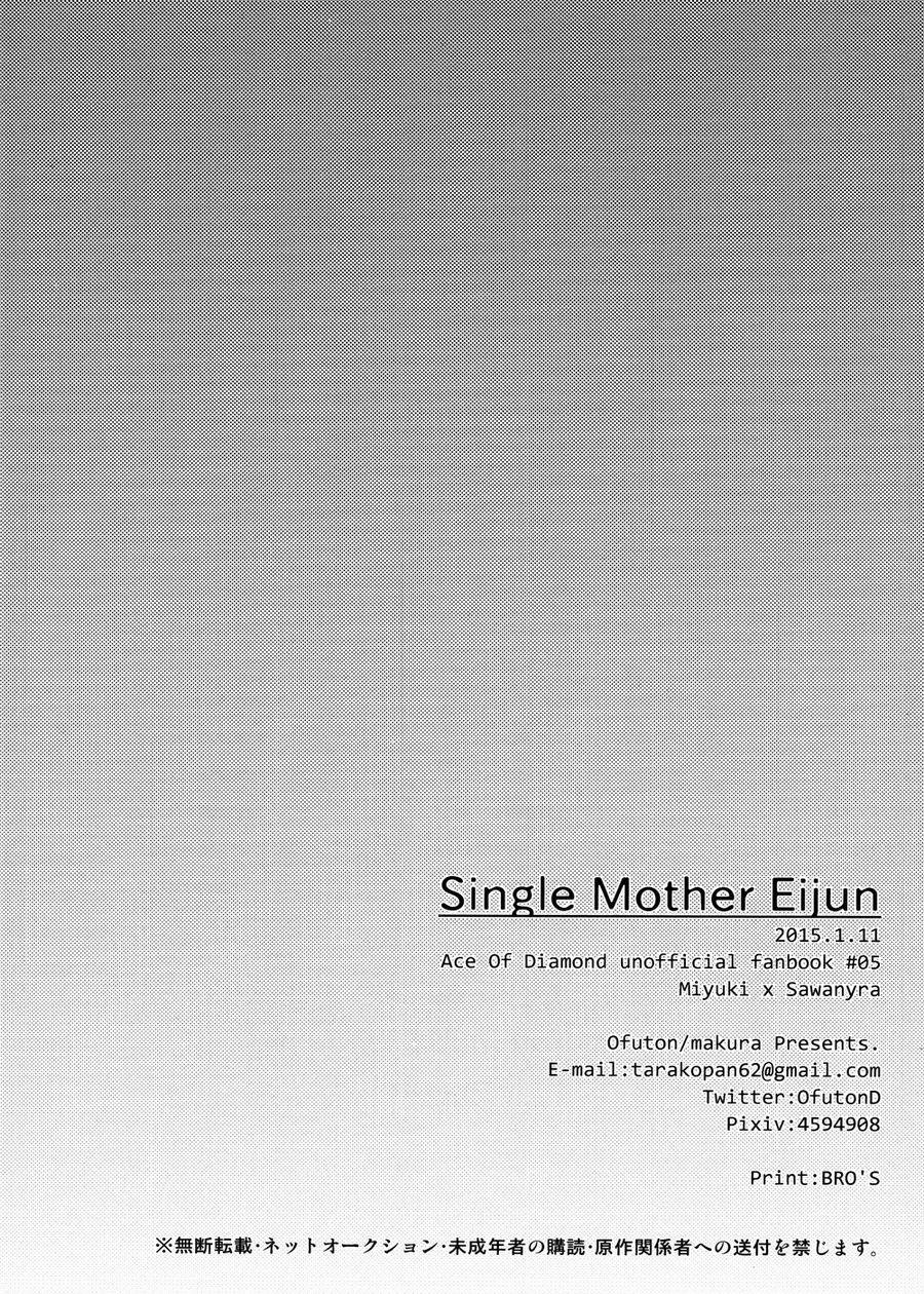 Eijun người mẹ độc thân (Diamond no Ace) 0 [end] trang 20