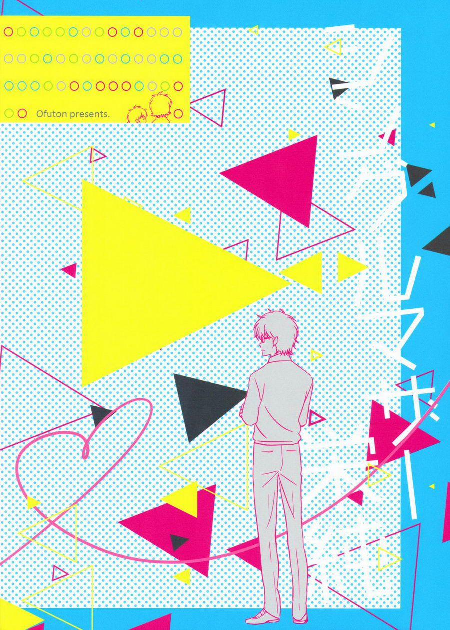 Eijun người mẹ độc thân (Diamond no Ace) 1 trang 1