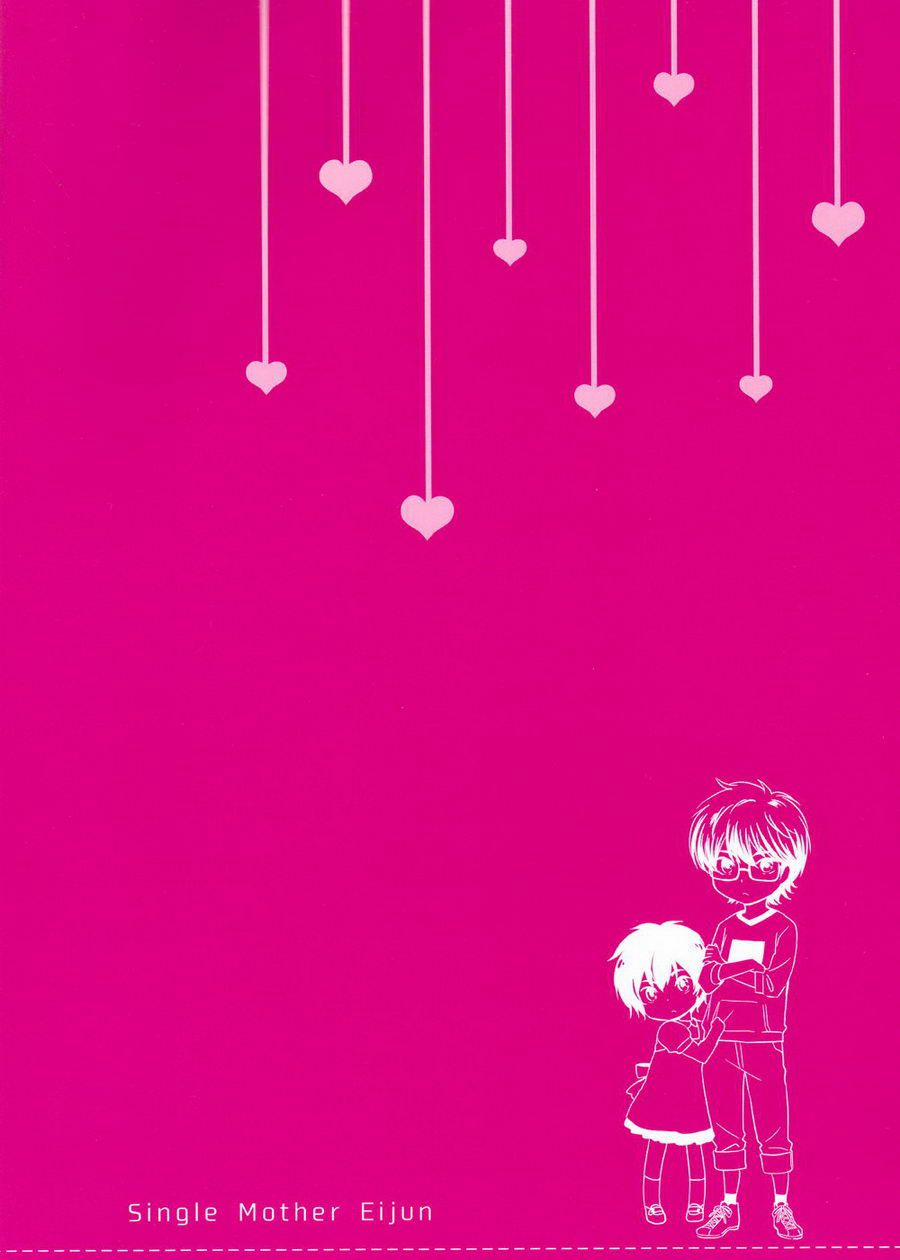 Eijun người mẹ độc thân (Diamond no Ace) 1 trang 2