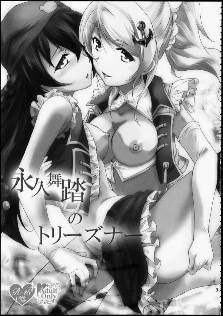 Eikyuu Butou no Treasoner (Love Live!) Chương Oneshot Trang 32