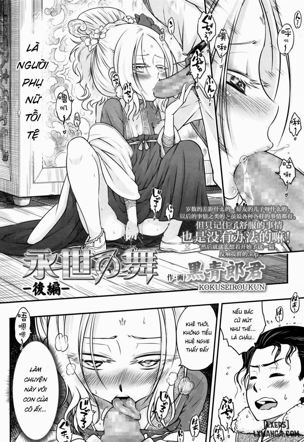 Eisei no Ma 2 END trang 1