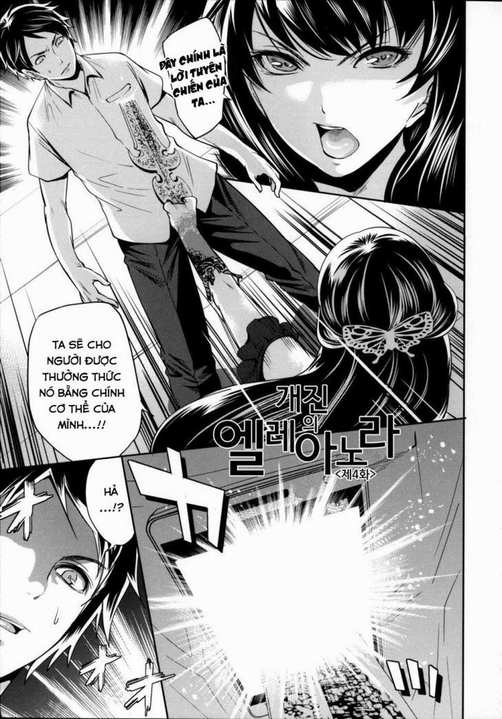 Eleanora's Advance 4 trang 0