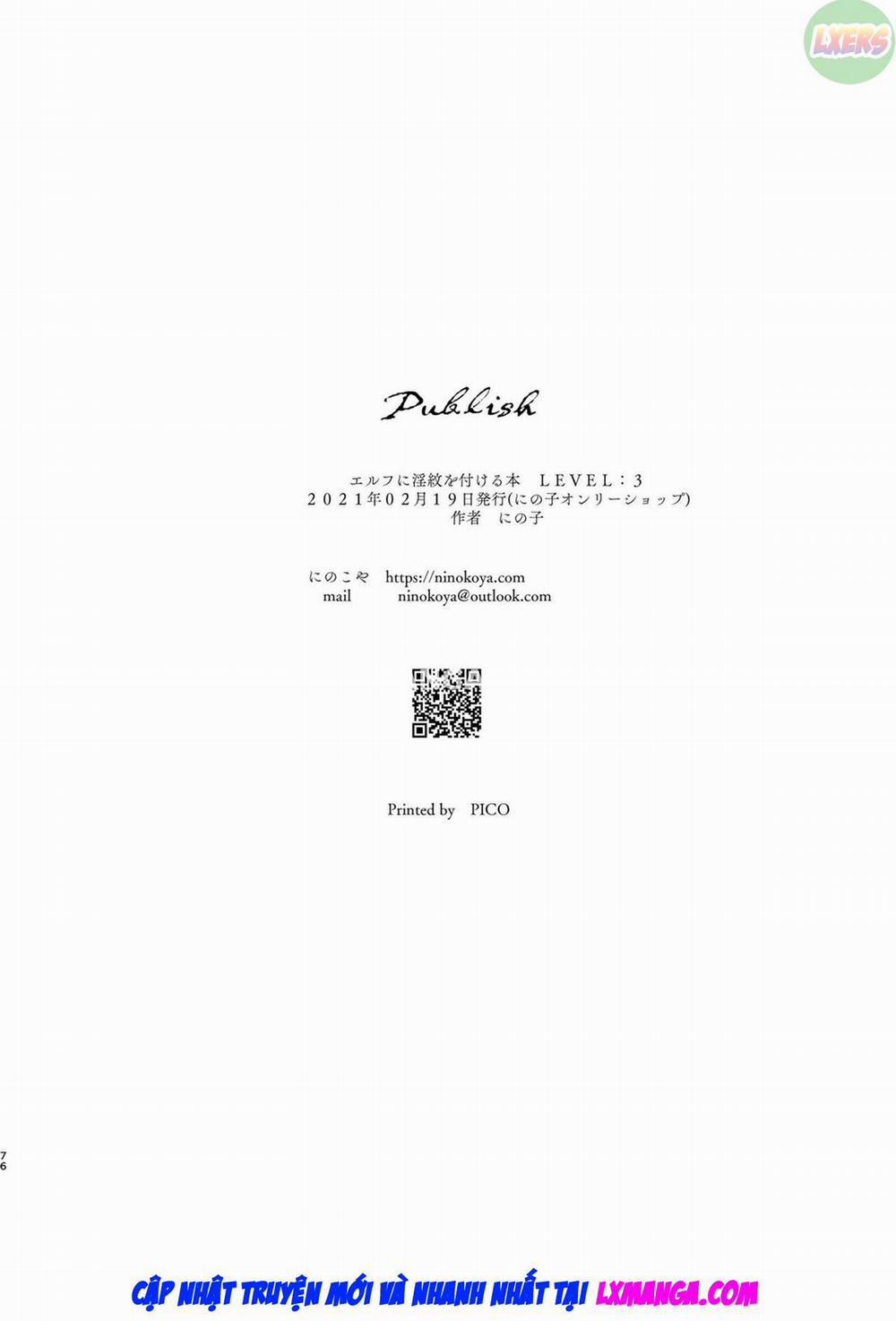 Elf ni Inmon o Tsukeru Hon 3 0 LEVEL:3 trang 76