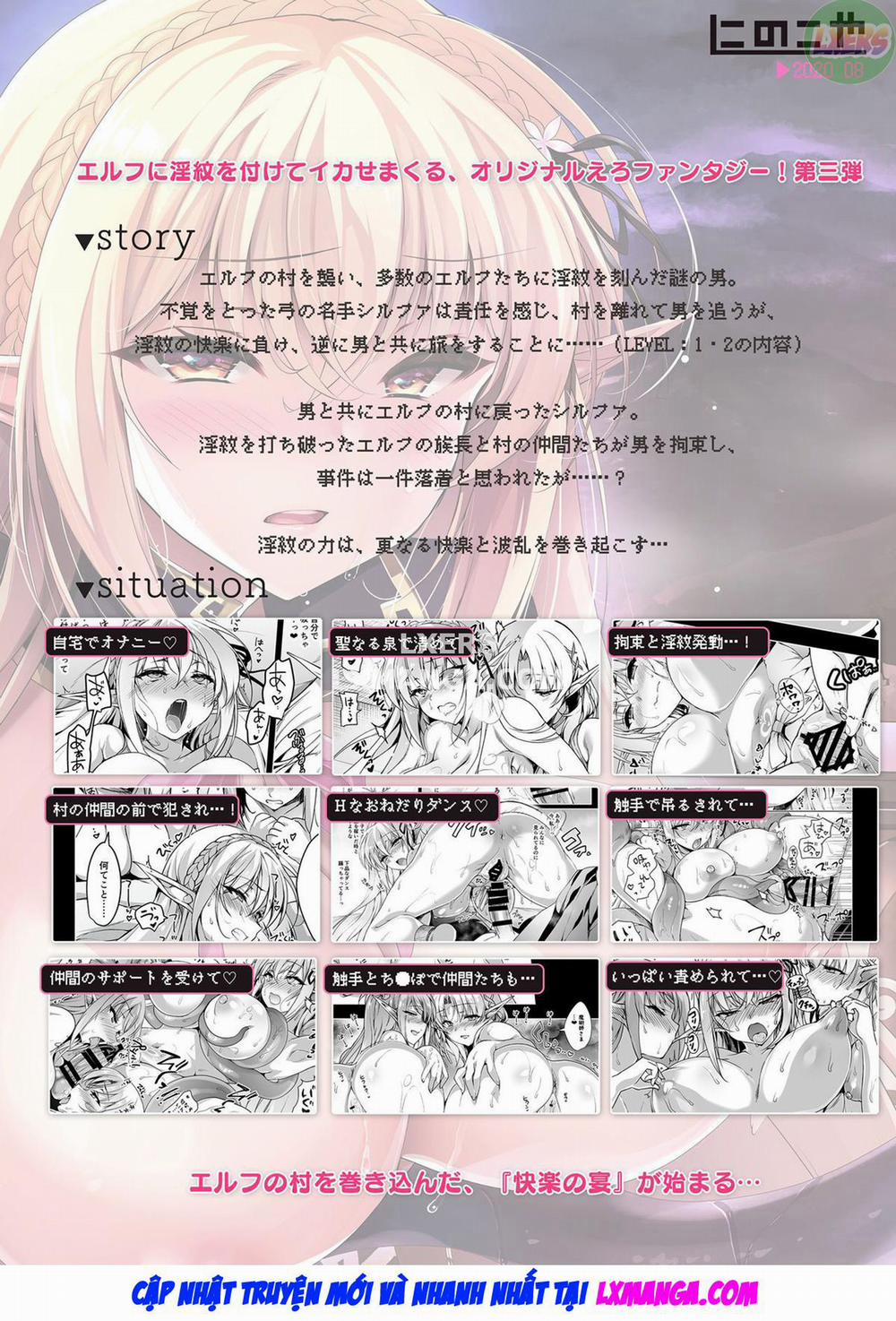 Elf ni Inmon o Tsukeru Hon 3 0 LEVEL:3 trang 77