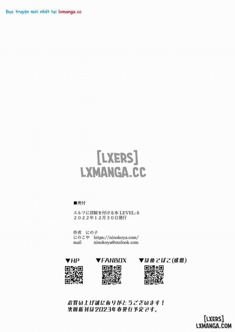 Elf ni Inmon o Tsukeru Hon 6 0 LEVEL:6 trang 61