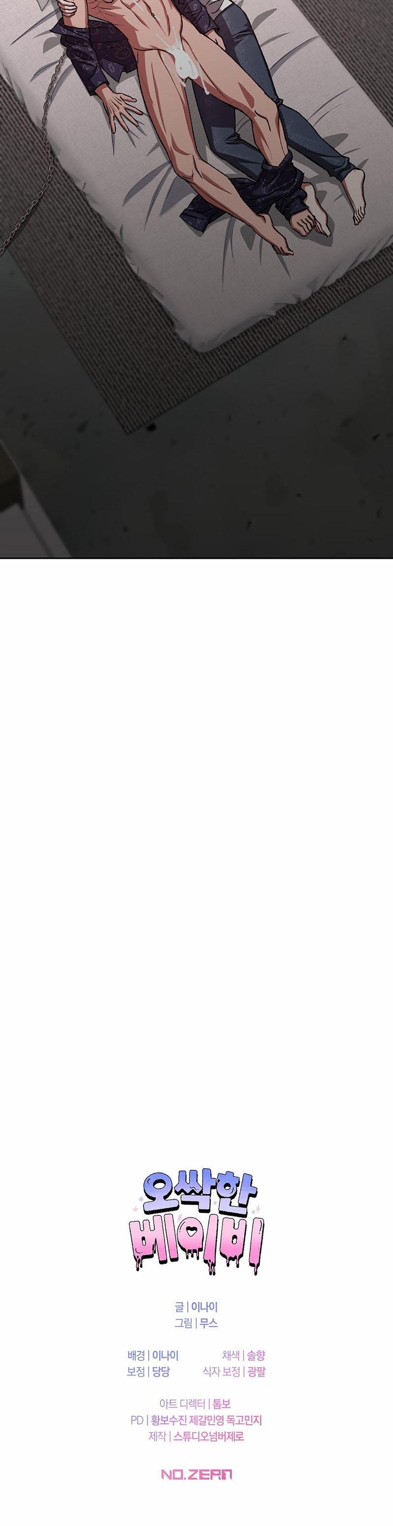 Em Bé Đáng Sợ 13 trang 16