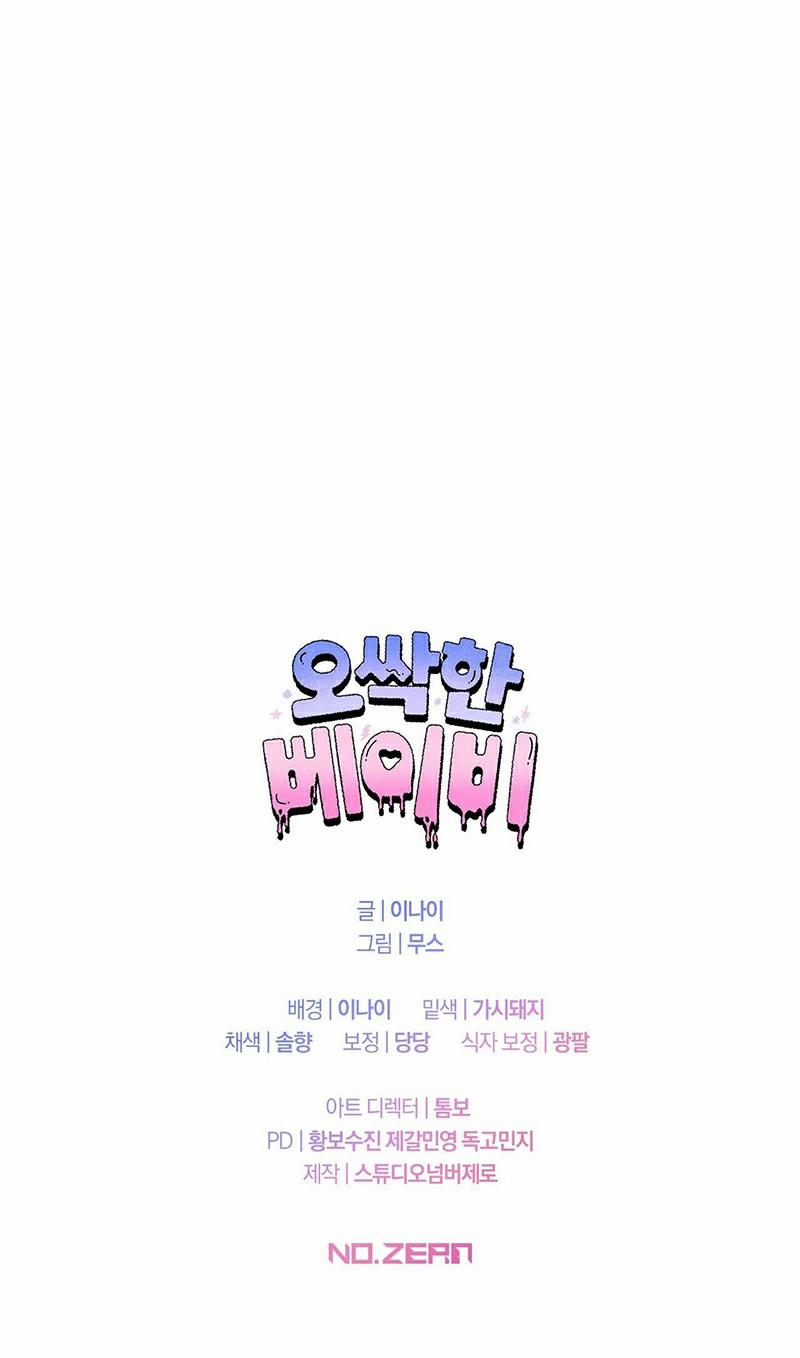 Em Bé Đáng Sợ 8 trang 17