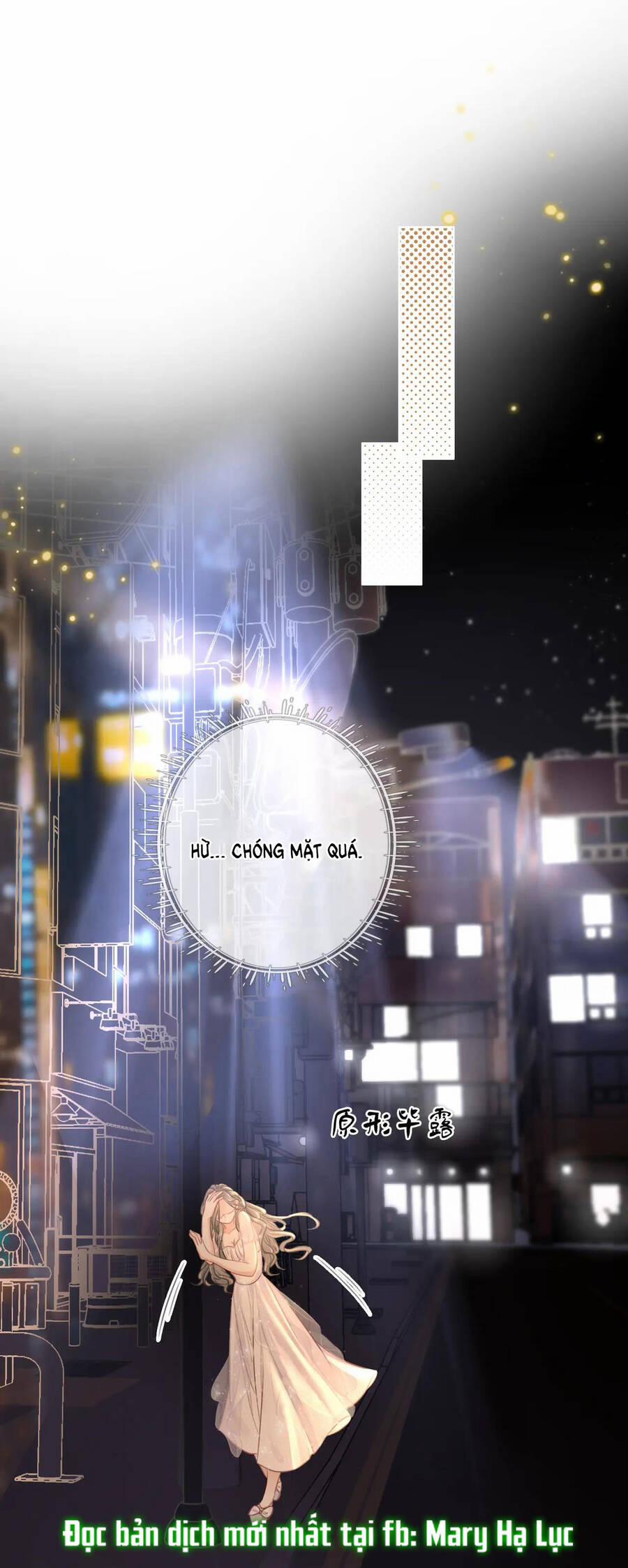 Em Chỉ Có Thể Là Của Tôi 12.2 trang 1