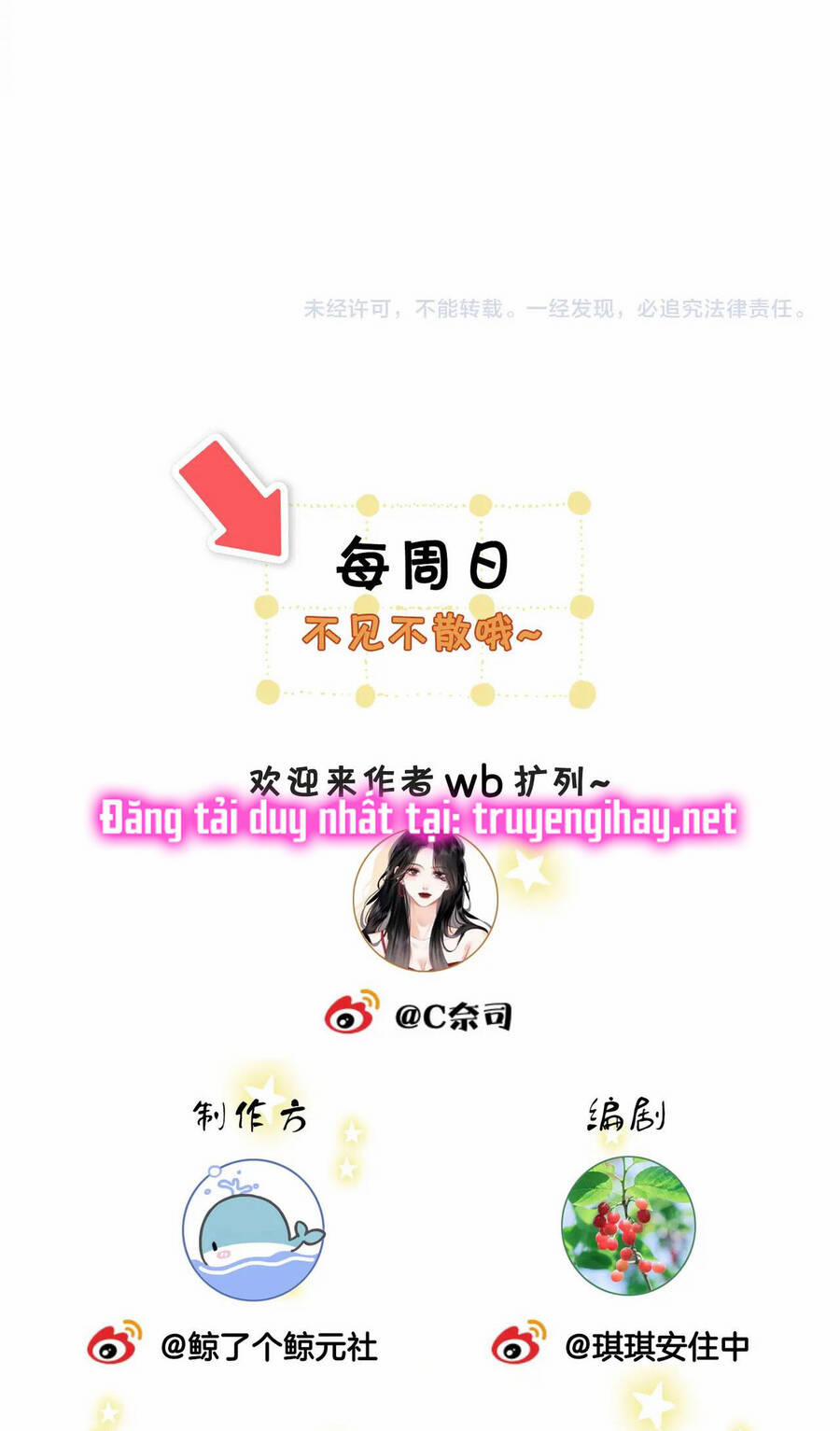 Em Chỉ Có Thể Là Của Tôi 12.2 trang 18