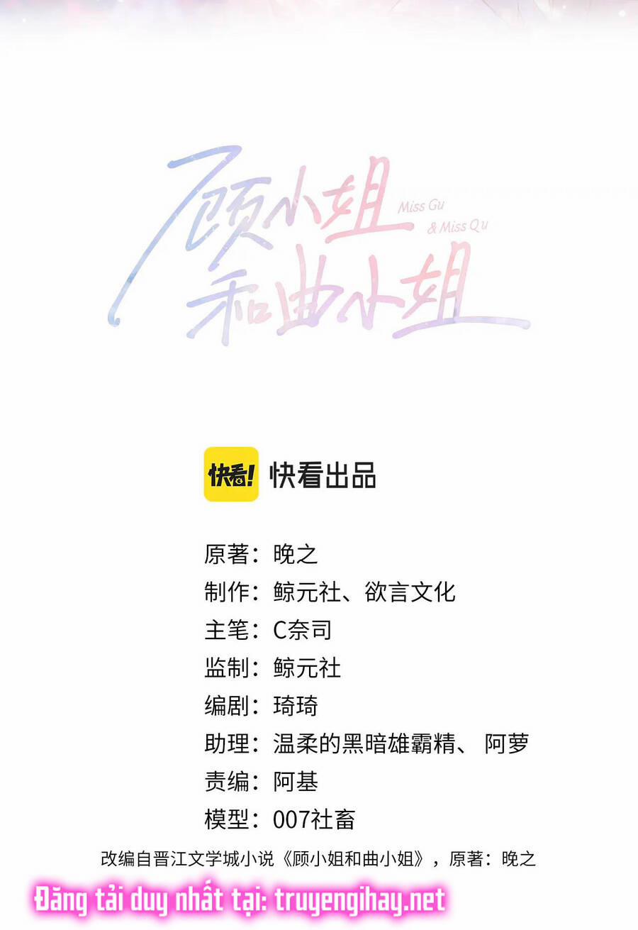 Em Chỉ Có Thể Là Của Tôi 17.1 trang 2