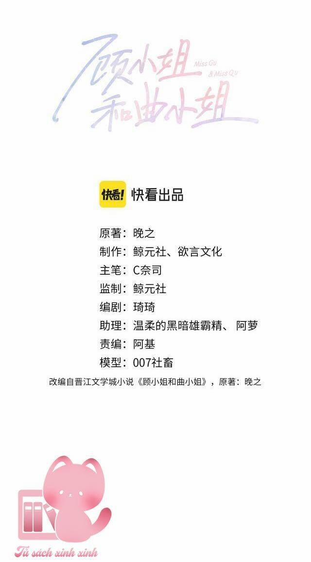 Em Chỉ Có Thể Là Của Tôi 20 trang 1