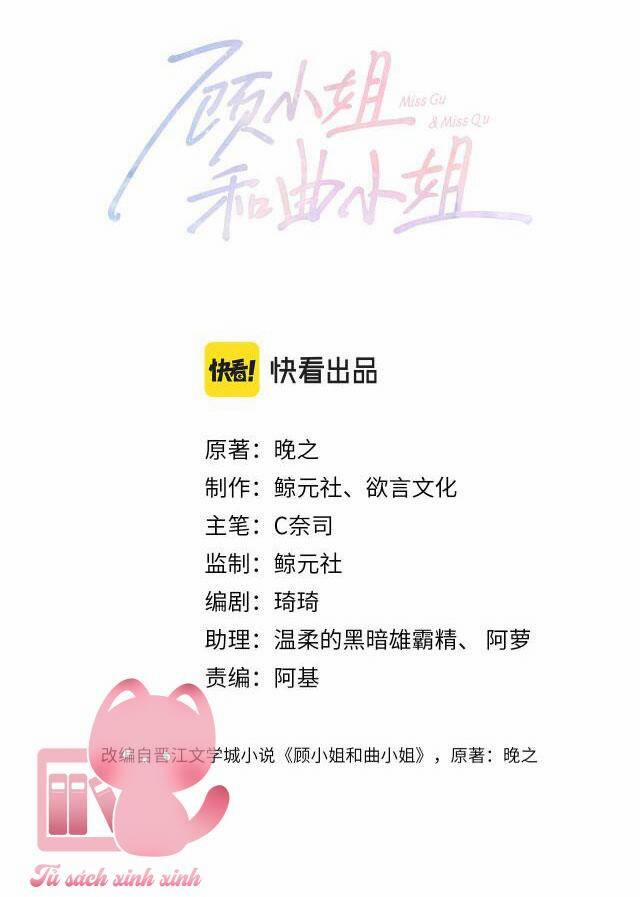 Em Chỉ Có Thể Là Của Tôi 24 trang 2