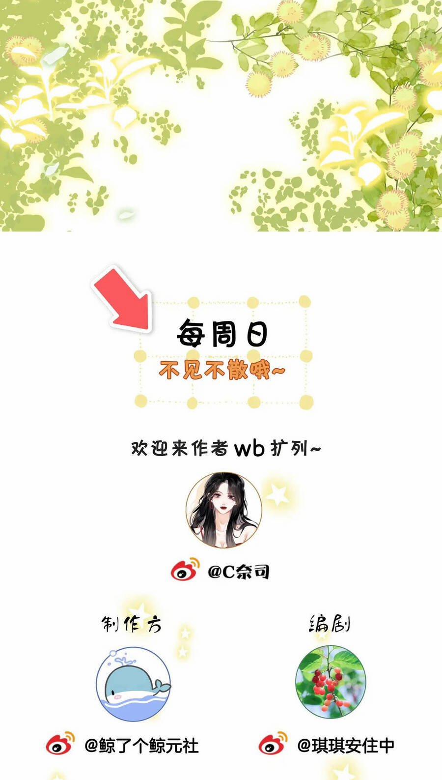 Em Chỉ Có Thể Là Của Tôi 4.2 trang 23