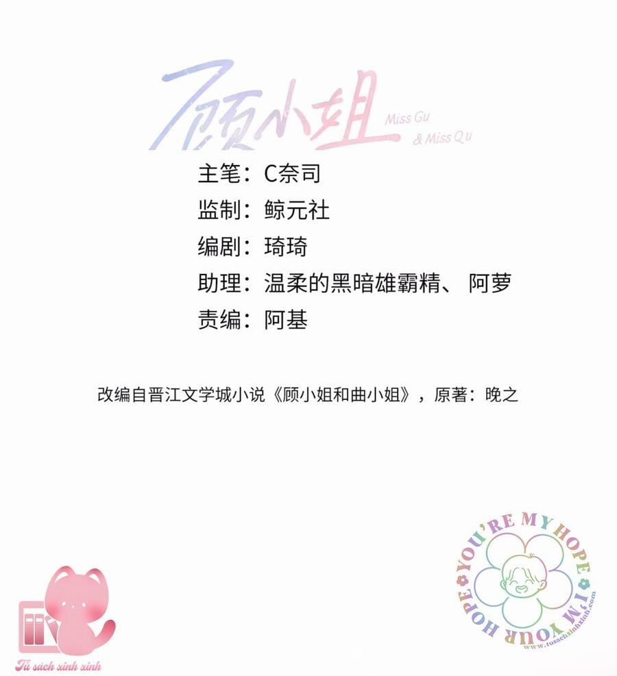 Em Chỉ Có Thể Là Của Tôi 45 trang 2