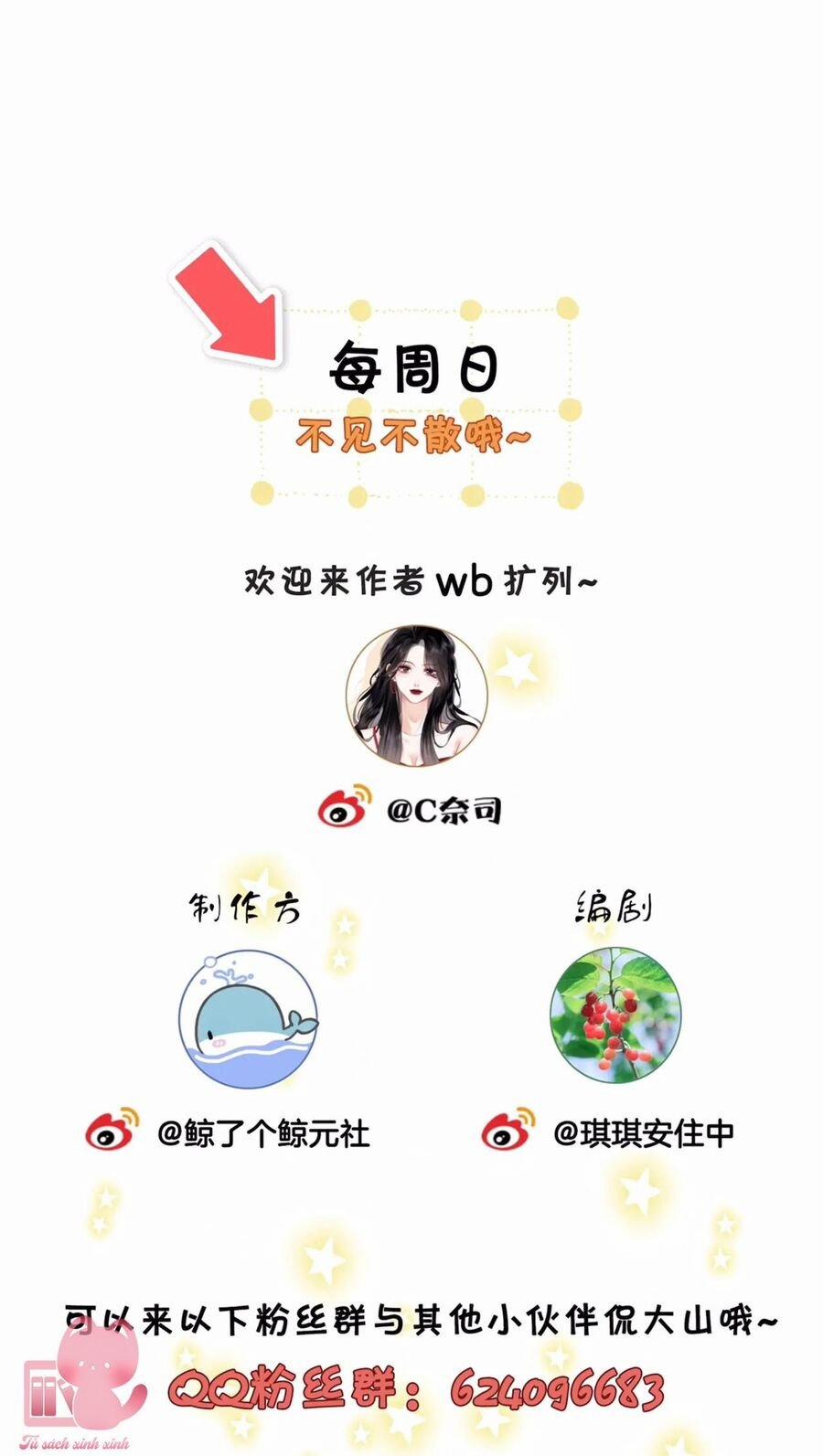 Em Chỉ Có Thể Là Của Tôi 46 trang 44