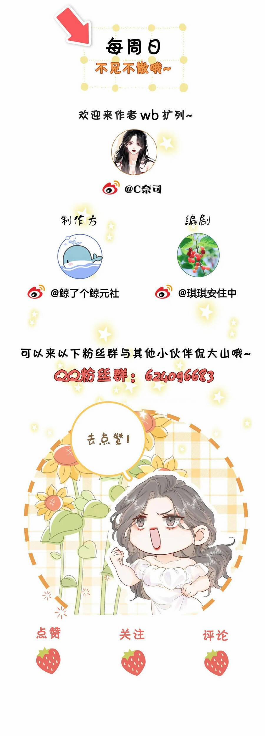 Em Chỉ Có Thể Là Của Tôi 5.2 trang 26