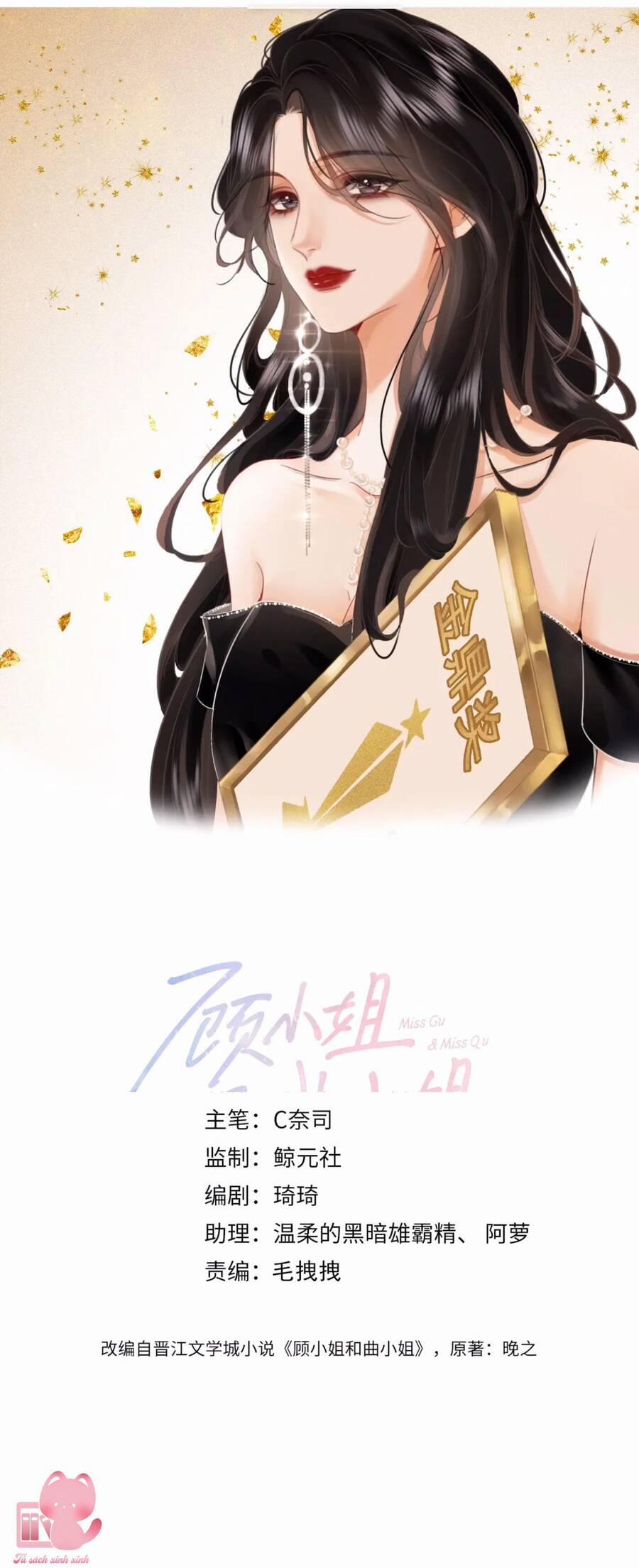 Em Chỉ Có Thể Là Của Tôi 56 trang 1