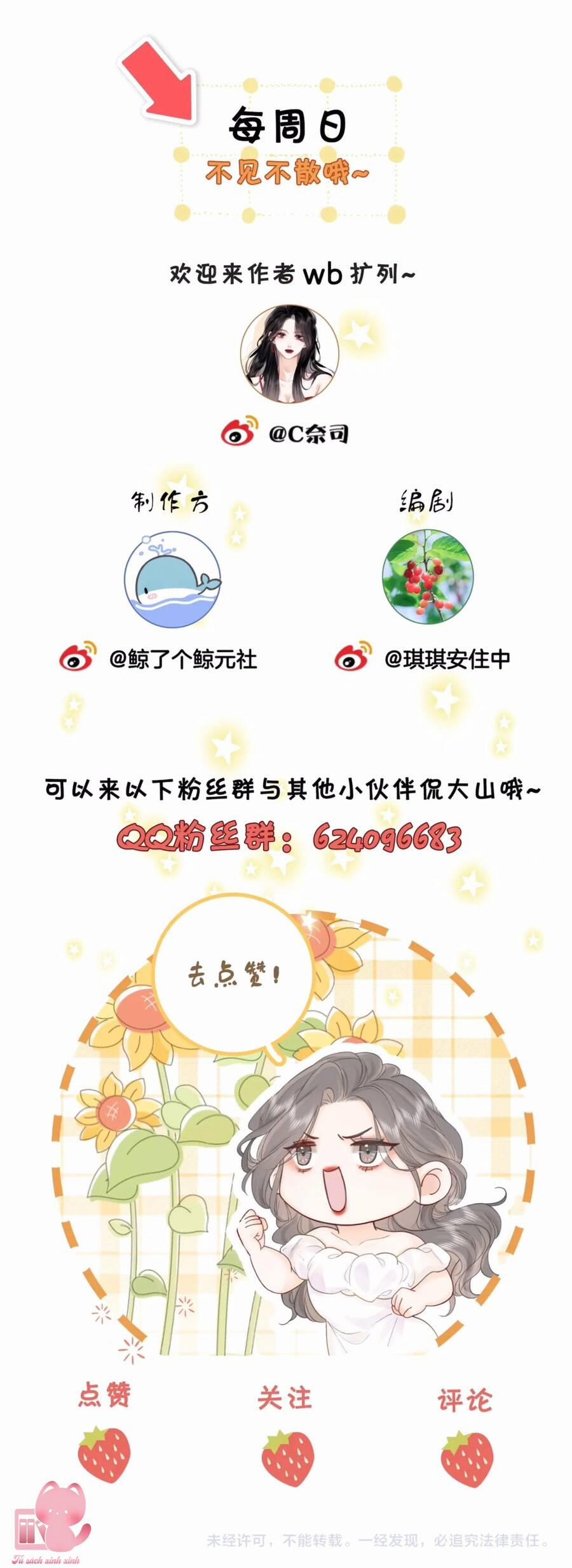 Em Chỉ Có Thể Là Của Tôi 56 trang 37