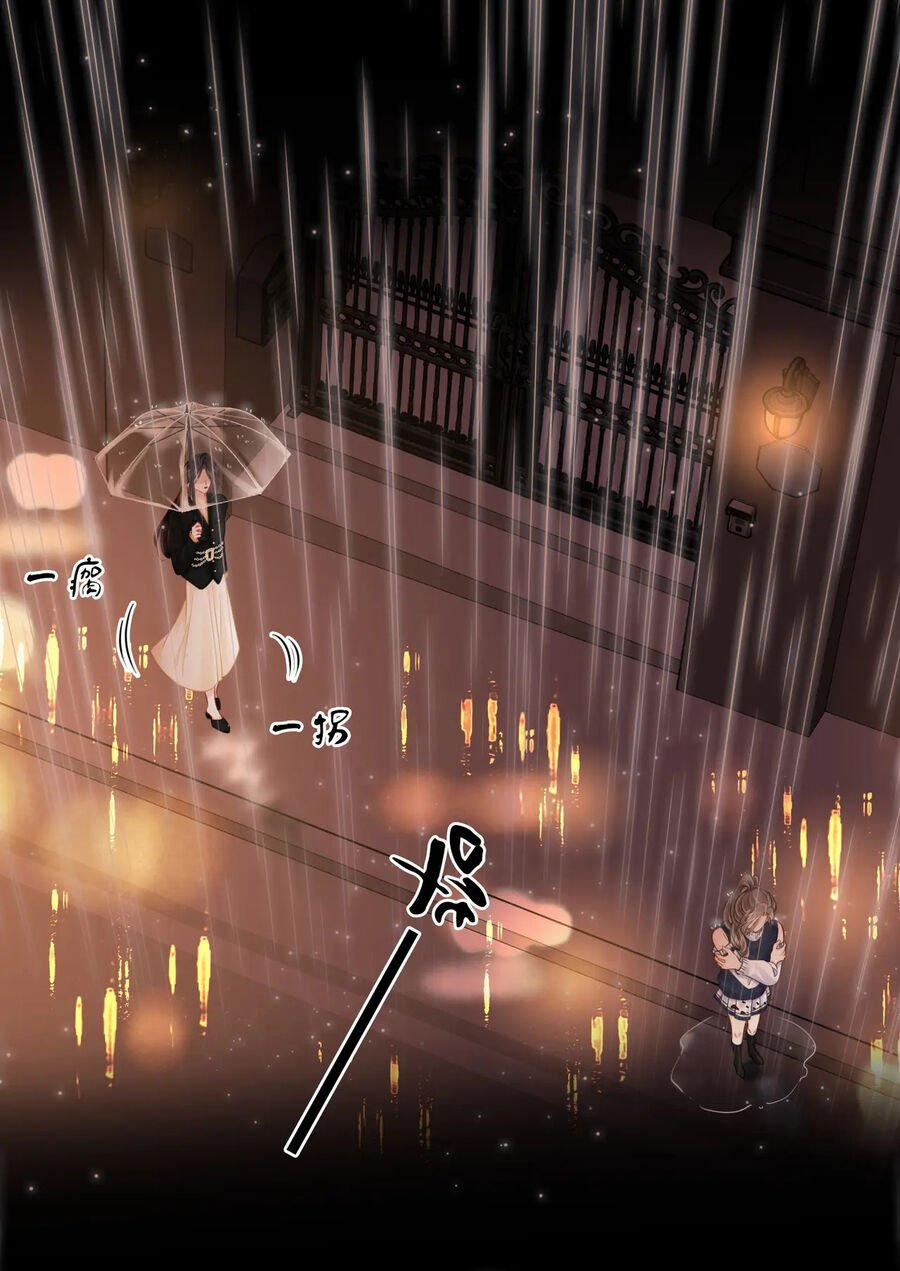 Em Chỉ Có Thể Là Của Tôi 65 trang 46