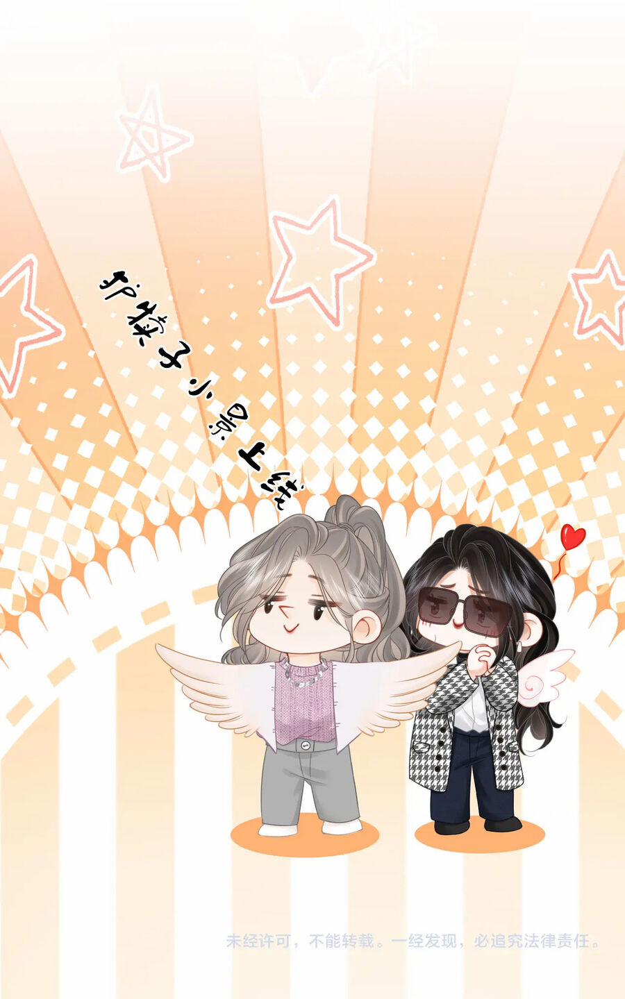 Em Chỉ Có Thể Là Của Tôi 74 trang 35