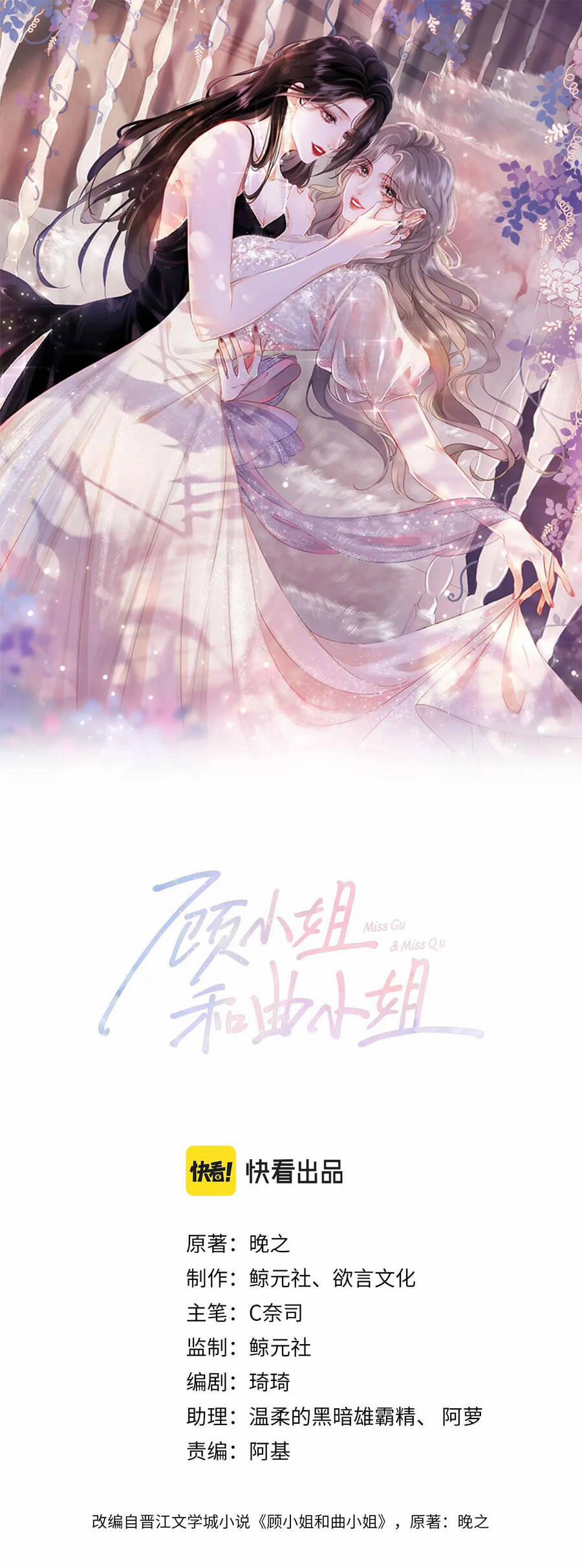 Em Chỉ Có Thể Là Của Tôi 8.1 trang 3