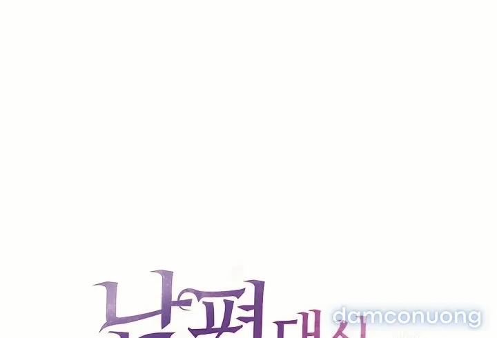 Em Đã Ăn Thay Chồng Rồi 19 trang 11