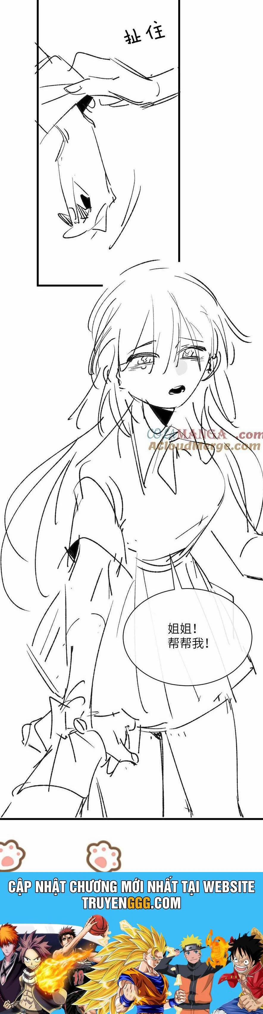 Em Gái Bệnh Hoạn Chỉ Muốn Tôi Lúc Nào Cũng Bắt Nạt Cô Ấy 47 trang 23