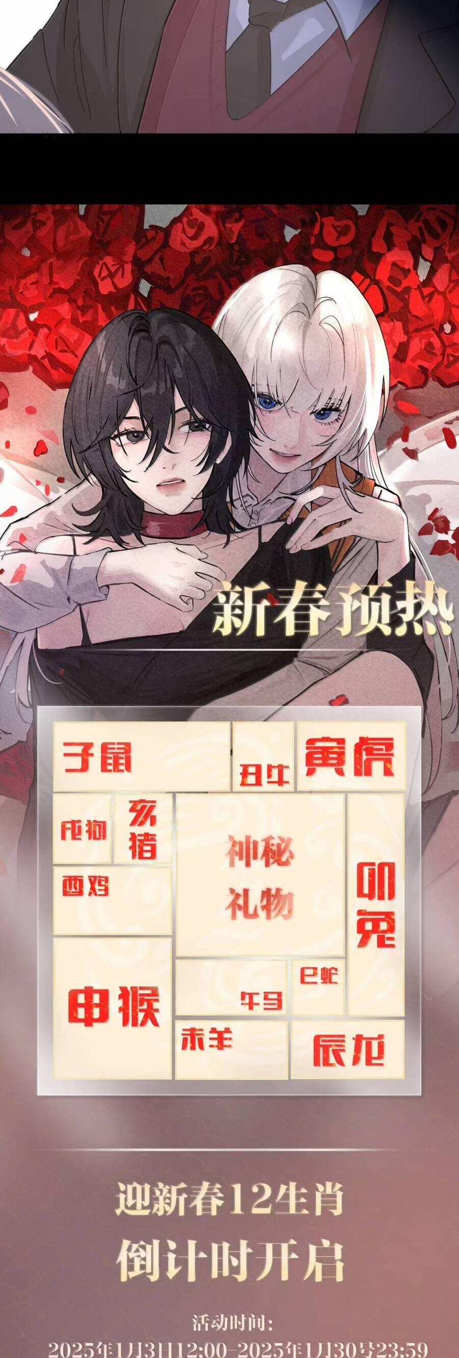 Em Gái Bệnh Hoạn Chỉ Muốn Tôi Lúc Nào Cũng Bắt Nạt Cô Ấy 59 trang 26