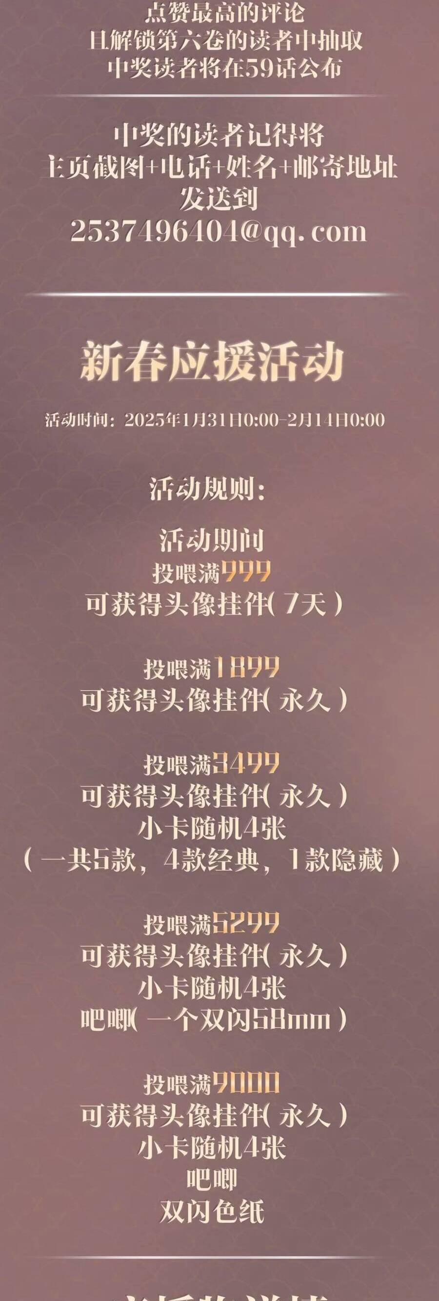 Em Gái Bệnh Hoạn Chỉ Muốn Tôi Lúc Nào Cũng Bắt Nạt Cô Ấy 59 trang 28