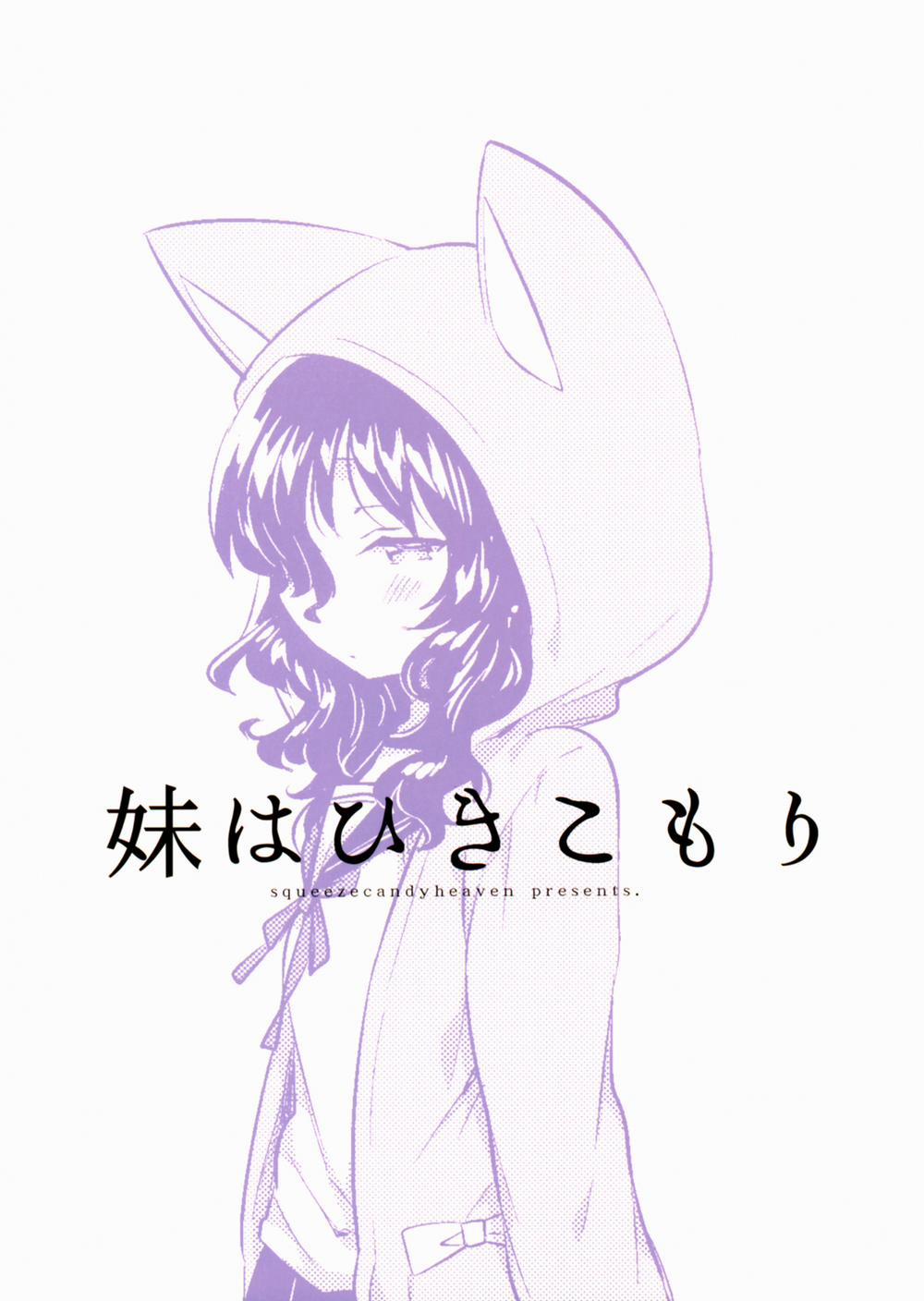 Em Gái Tôi Là Hikikomori Oneshot trang 25