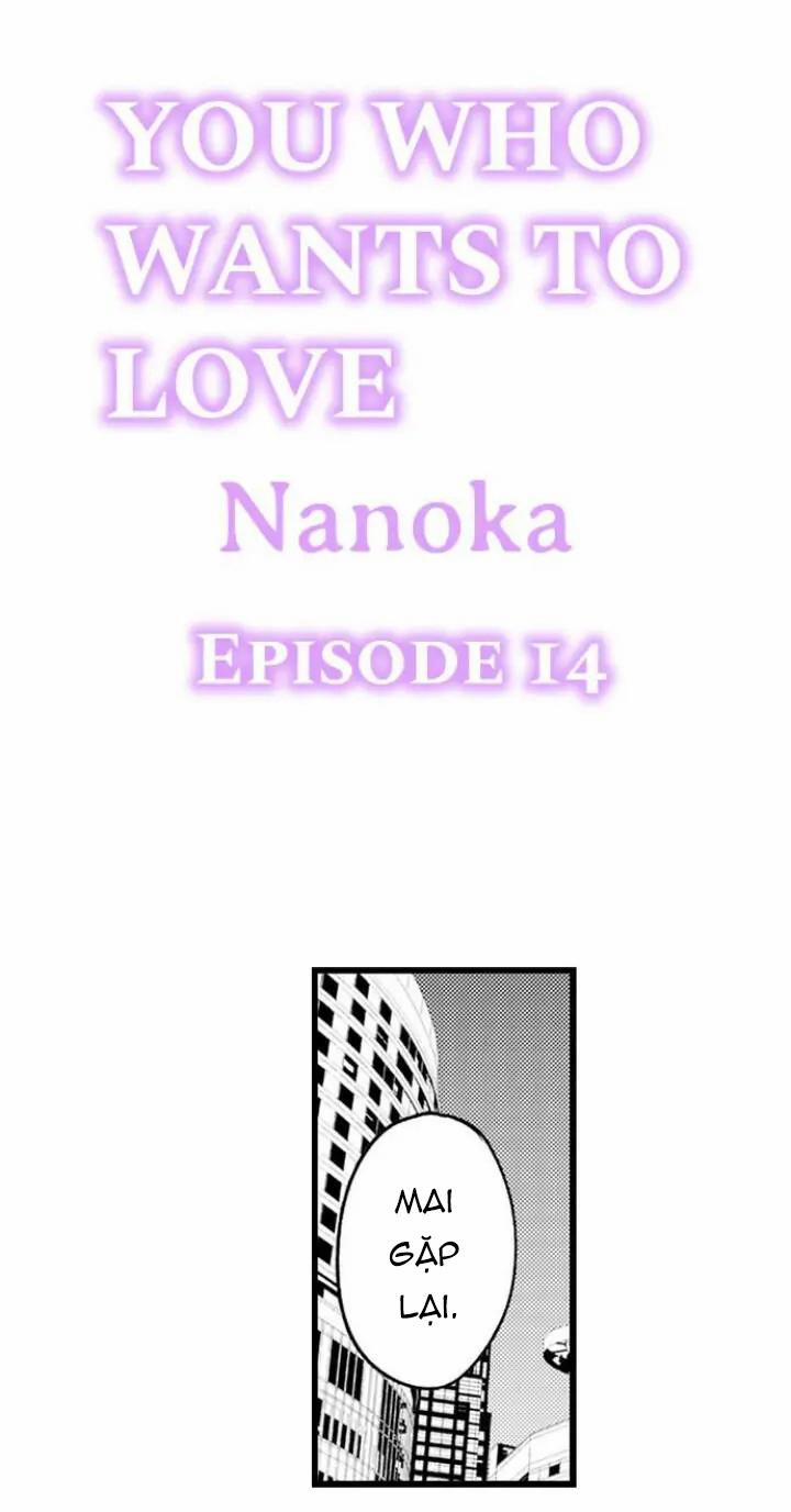 Em Muốn Được Yêu 14 trang 1